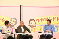 タカアンドトシとゲストの加藤浩次（右）。