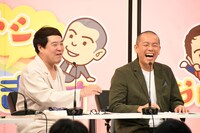 タカアンドトシ