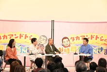 左から、庭木櫻子アナウンサー、タカアンドトシ、加藤浩次。