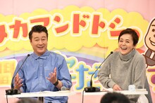 ゲストの加藤浩次（左）と大竹しのぶ（右）。