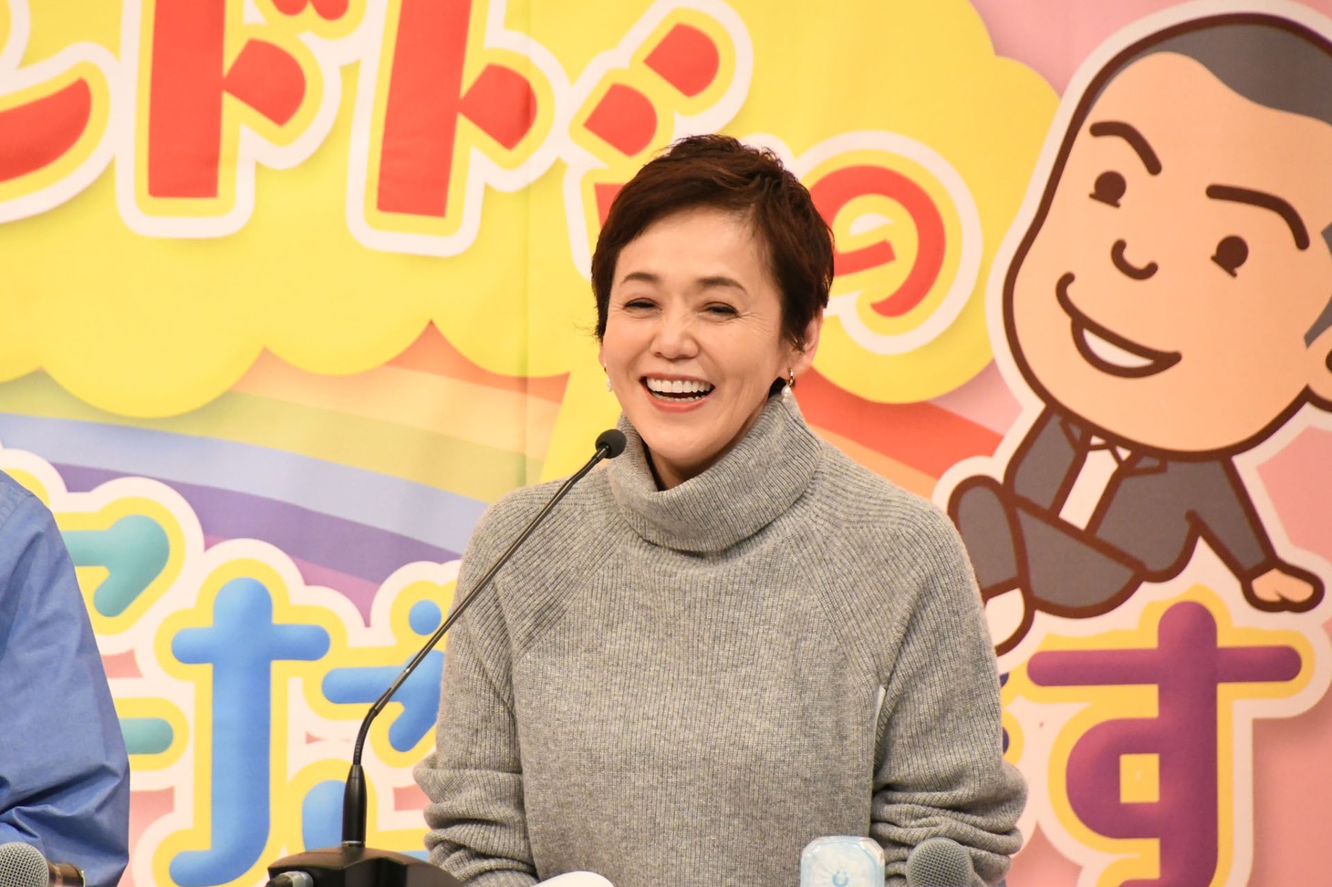 大竹しのぶ