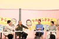 タカアンドトシとゲストの加藤浩次（左から3人目）、大竹しのぶ（右端）。