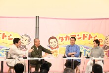 タカアンドトシとゲストの加藤浩次（左から3人目）、大竹しのぶ（右端）。