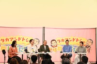 左から、庭木櫻子アナウンサー、タカアンドトシ、加藤浩次、大竹しのぶ。