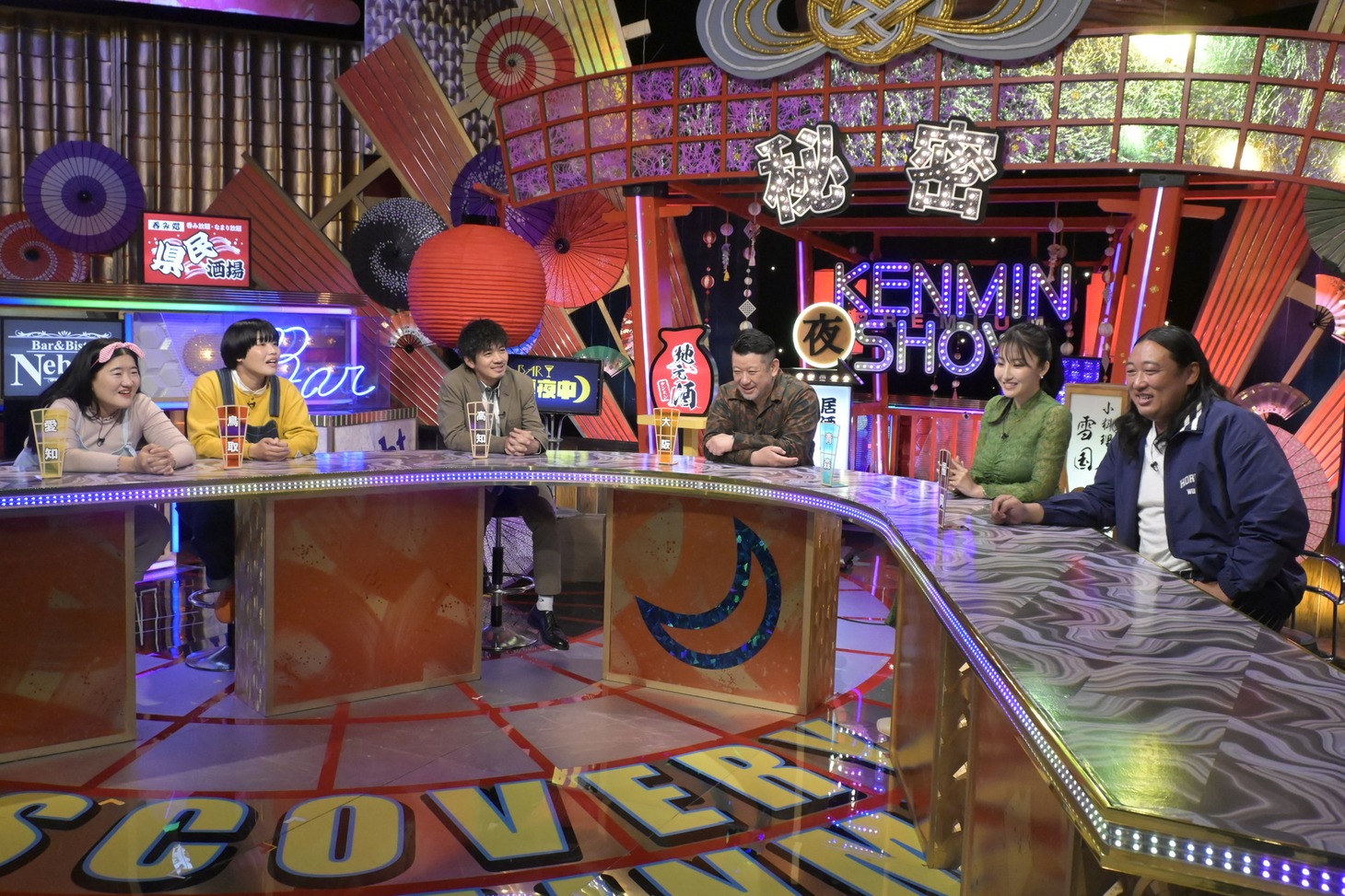 「夜のケンミンSHOW」のワンシーン。(c)読売テレビ