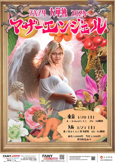 「ZAZY大単独2024『マザーエンジェル』」ポスター