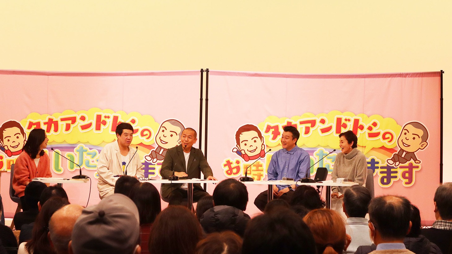 「カアンドトシのお時間いただきます in 札幌」公開収録の様子。