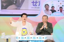 タカアンドトシ (c)NHK