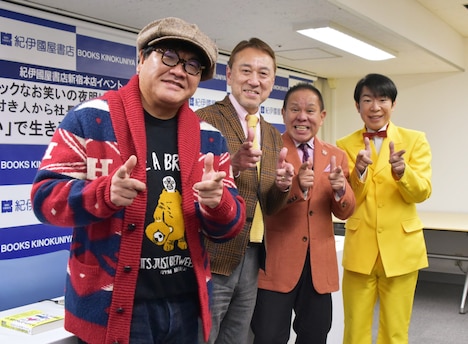 左から、カンニング竹山、ブッチャーブラザーズ、ダンディ坂野。