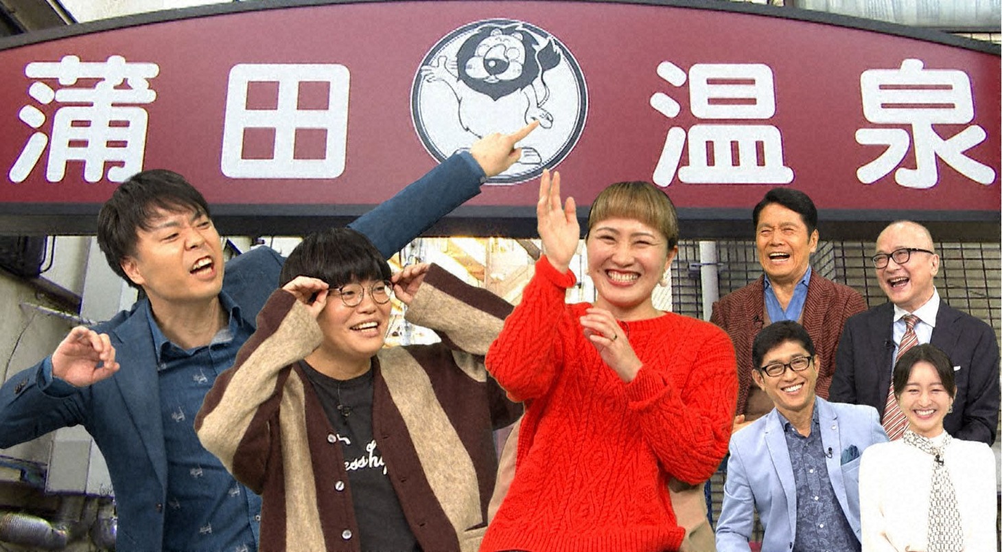 「出没！アド街ック天国」に出演するライス（左から2人）。(c)テレビ東京