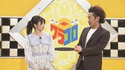 左から奥森皐月、ツートライブ周平魂。(c)読売テレビ