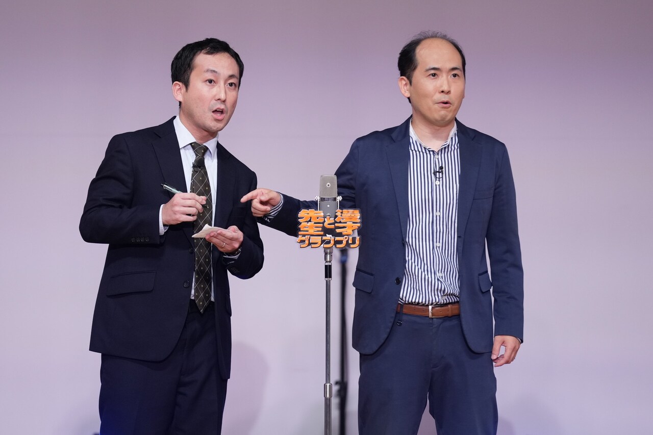 「新しいカギ」の「先生と漫才グランプリ」に出場するトレンディエンジェル斎藤（右）。(c)フジテレビ