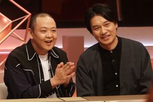 サルゴリラ (c)フジテレビ