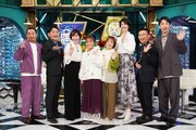 左から千鳥、陣内貴美子、岩渕真奈、登坂絵莉、栗原恵、かまいたち。(c)日本テレビ