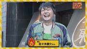 「ちぃたん☆と手越祐也のホンキでいきます（仮）」のワンシーン。(c)テレビ埼玉