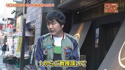 「ちぃたん☆と手越祐也のホンキでいきます（仮）」のワンシーン。(c)テレビ埼玉