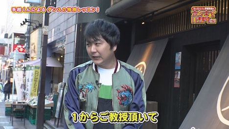 「ちぃたん☆と手越祐也のホンキでいきます（仮）」のワンシーン。(c)テレビ埼玉