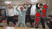 「ちぃたん☆と手越祐也のホンキでいきます（仮）」のワンシーン。(c)テレビ埼玉
