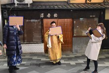 「かまいたちの机上の空論城」のワンシーン。(c)関西テレビ