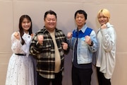 左から渋谷凪咲、ブラックマヨネーズ、中間淳太。(c)読売テレビ
