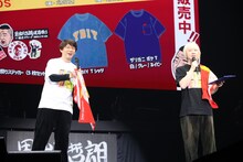 前説を務めた三四郎。