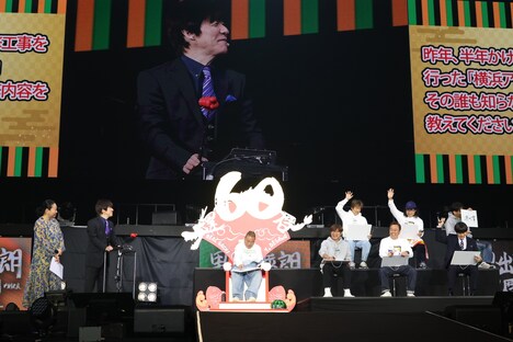 大喜利のワンシーン。