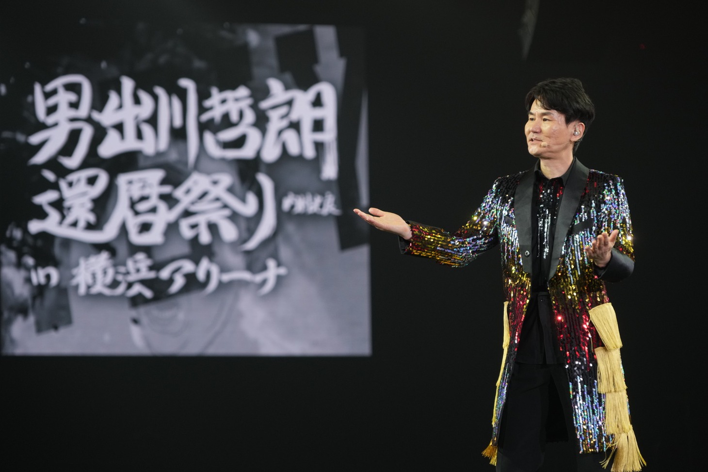 南原清隆