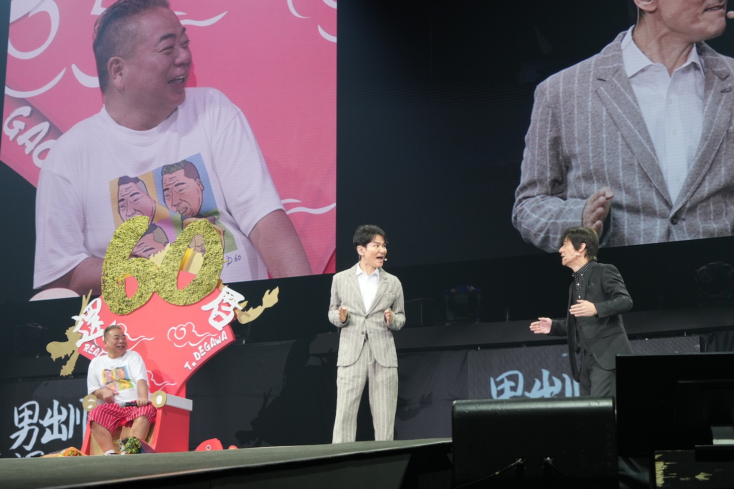 出川哲朗とウッチャンナンチャン。