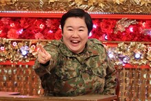 やす子 (c)フジテレビ