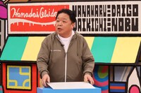 伊集院光 (c)関西テレビ