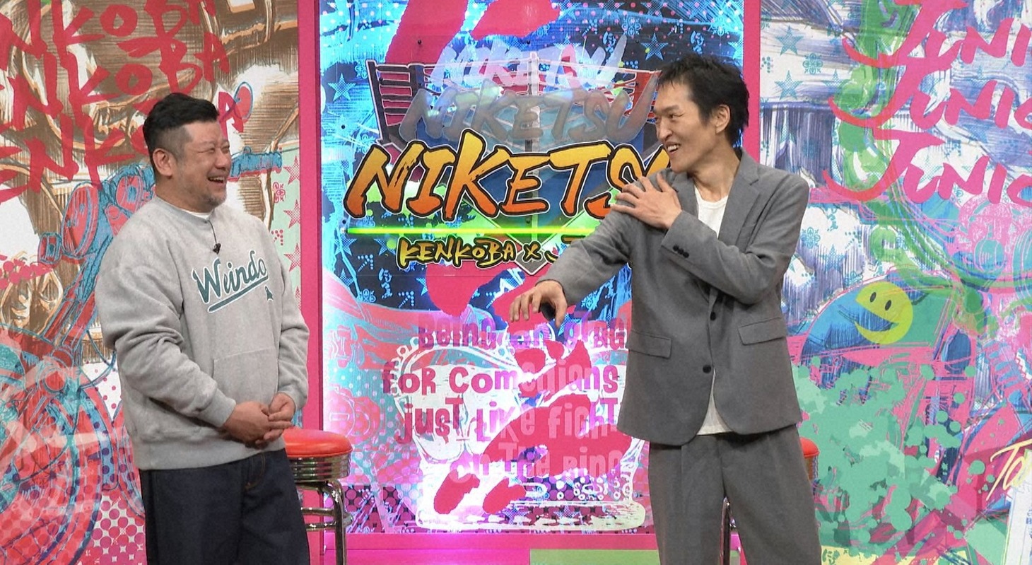 左からケンドーコバヤシ、千原ジュニア。(c)読売テレビ