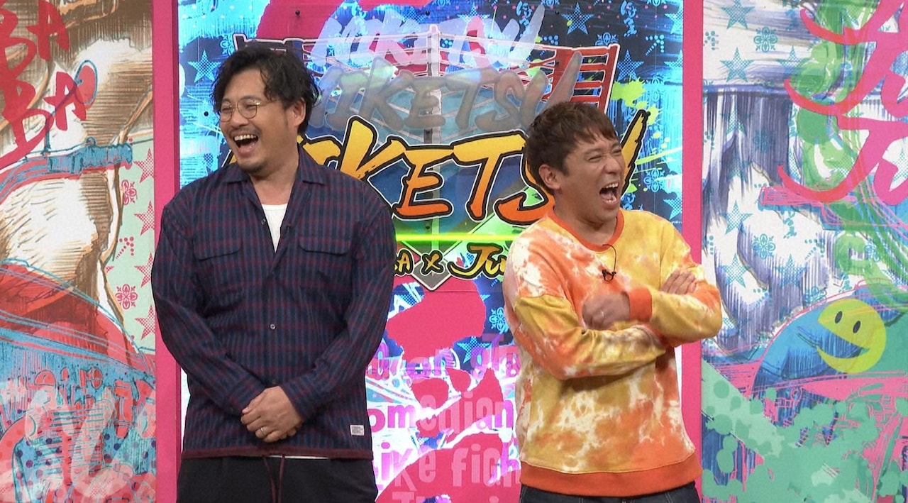 アルコ＆ピース (c)読売テレビ
