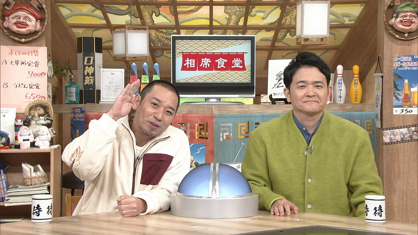 千鳥 (c)ABCテレビ