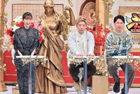 左から、佐藤栞里、ニューヨーク。(c)TBS