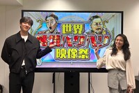 スタジオゲストの（左から）チェ・ジョンヒョプ、二階堂ふみ。(c)TBS