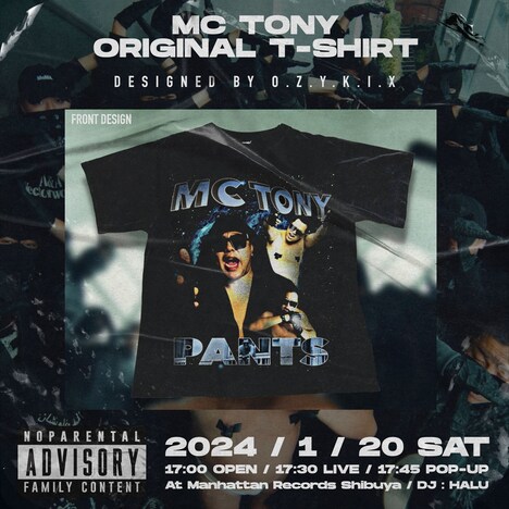 ポップアップで販売されるMC TONYのTシャツ(ステッカー付)は6600円。