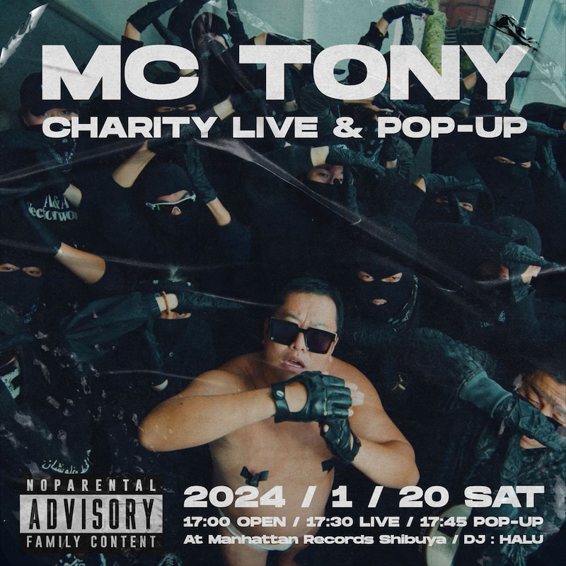 チャリティライブ&ポップアップを開催するMC TONY(とにかく明るい安村)。