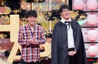 ファイヤーサンダー