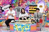 左から、ますだおかだ岡田、井森美幸、蛍原徹。(c)テレビ朝日
