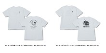 左から「メトロンズ中華Tシャツ」「メトロンズテレビTシャツ」。