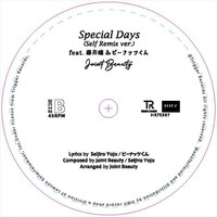 「Special Days」アナログ盤のイメージ。