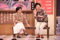 中川家 (c)フジテレビ