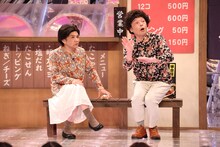 中川家 (c)フジテレビ