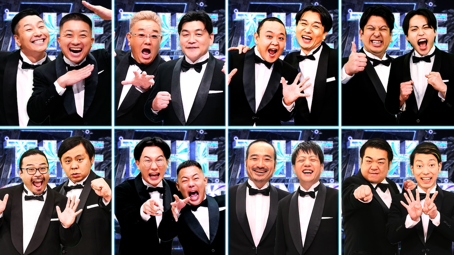土曜プレミアム「THE CONTE」に出演する（上段左から）チョコレートプラネット、サンドウィッチマン、サルゴリラ、レインボー、（下段左から）カゲヤマ、ザ・マミィ、かもめんたる、わらふぢなるお。(c)フジテレビ