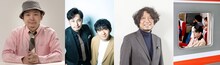左から鈴木おさむ、アルコ＆ピース、マンボウやしろ、ハマ・オカモト。