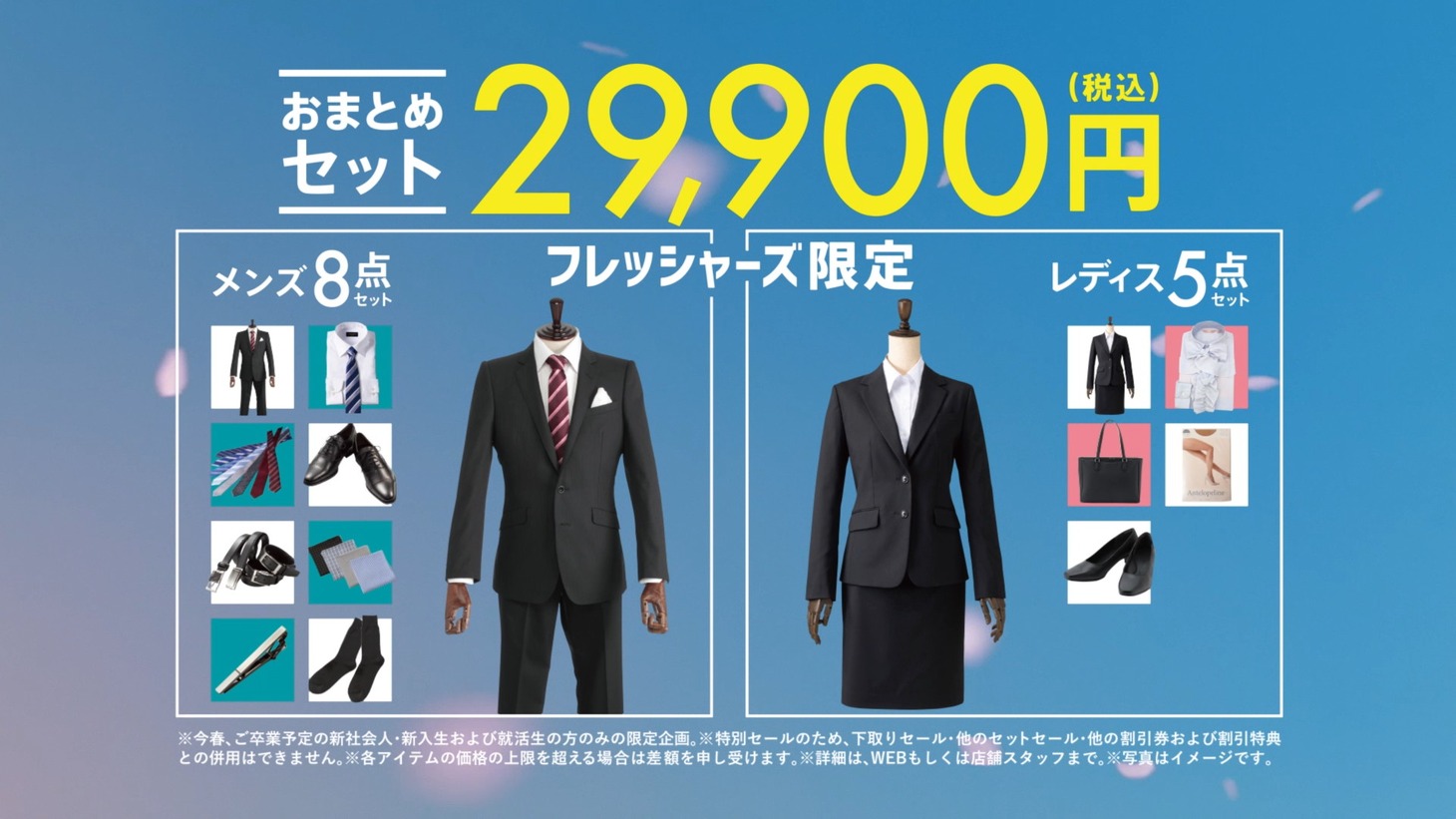 CM「川島先生最後の授業」編のワンシーン。