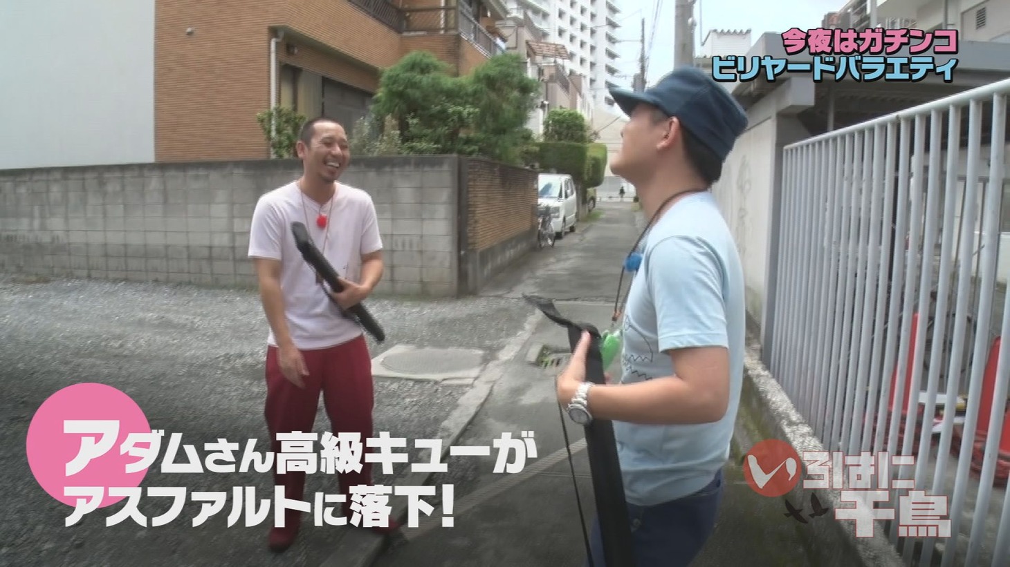 「いろはに千鳥」のワンシーン。