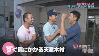 「いろはに千鳥」のワンシーン。