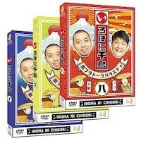 「いろはに千鳥」DVD（イ）（ロ）（ハ）