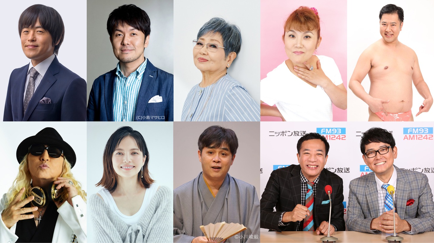 「ナイツ ザ・ラジオショー」1月29日（月）週ゲスト